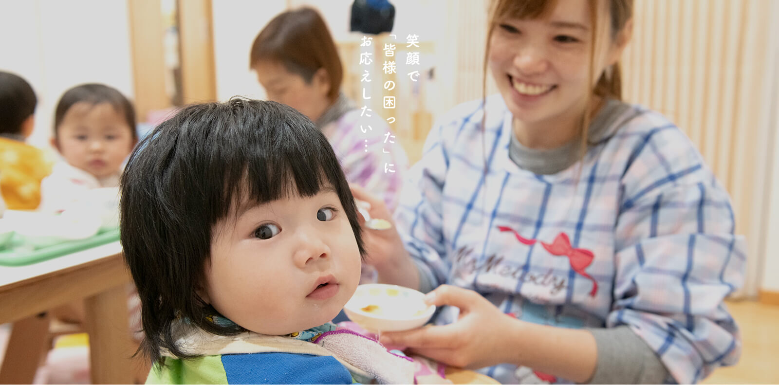 看護師が子供と笑顔で話している写真